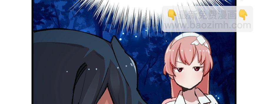 第09话 听我解释！10