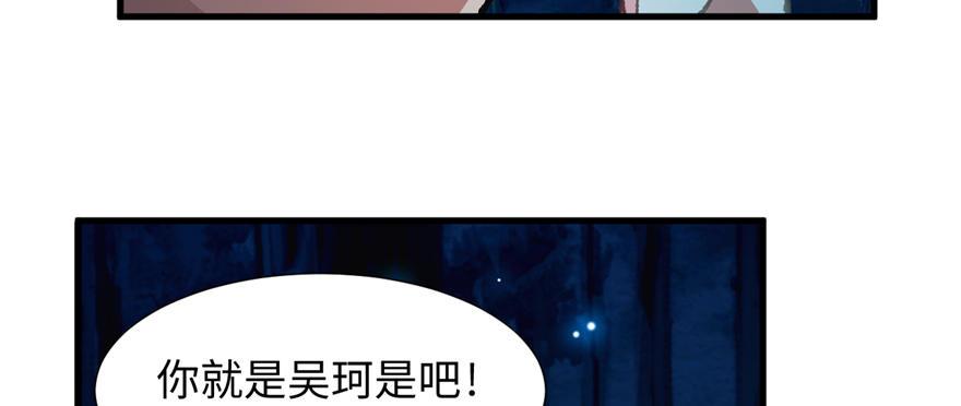 第09话 听我解释！12