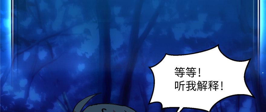 第09话 听我解释！2