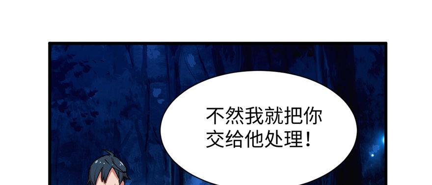 第09话 听我解释！24