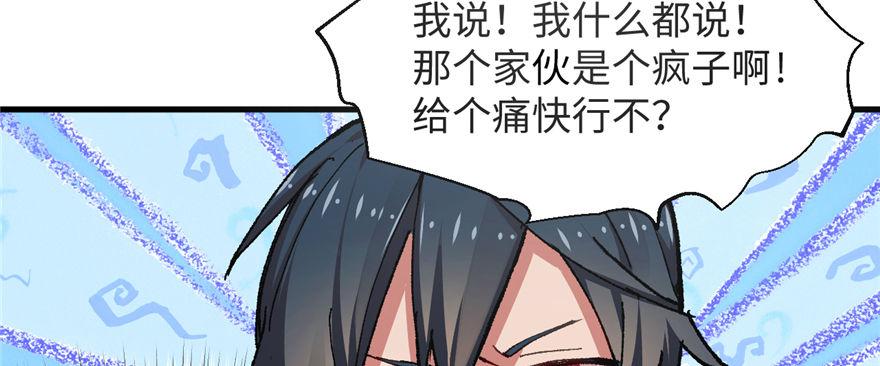 第09话 听我解释！27