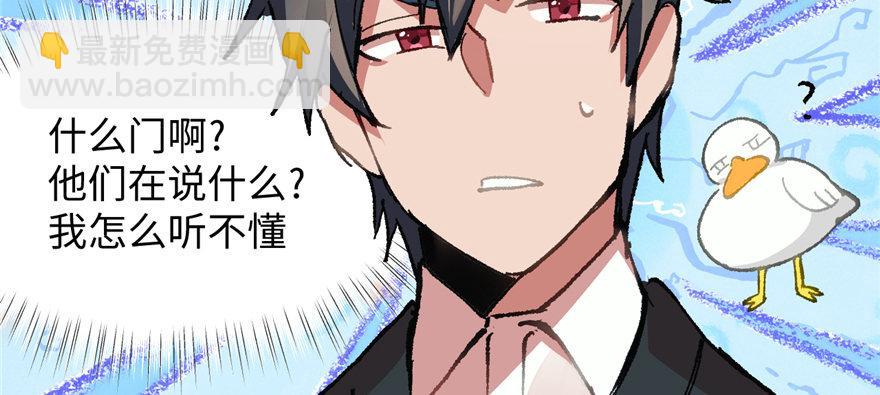 第09话 听我解释！28