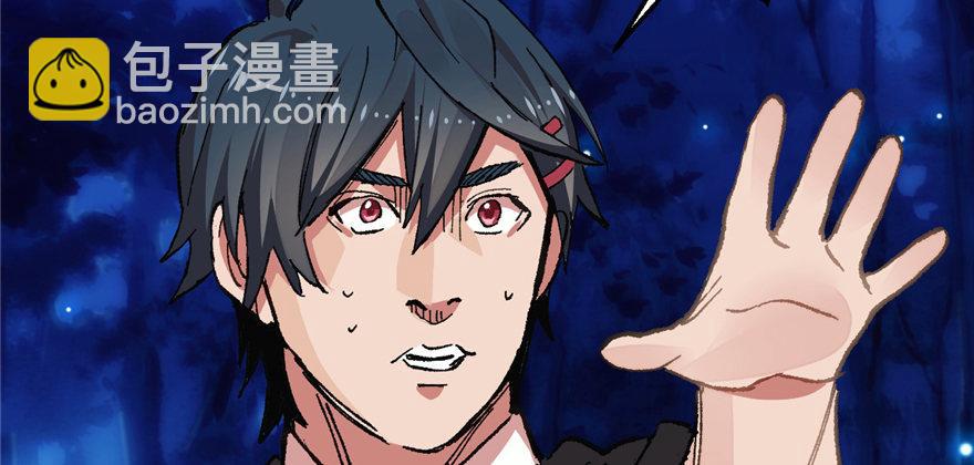 第09话 听我解释！3