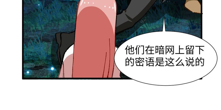 第09话 听我解释！31