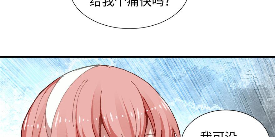 第09话 听我解释！34