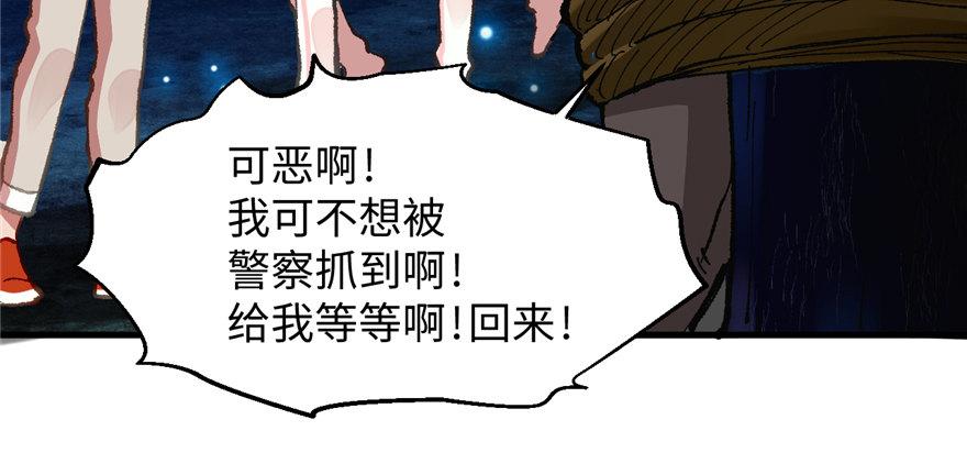 第09话 听我解释！38