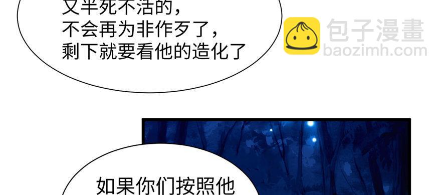 第09话 听我解释！41