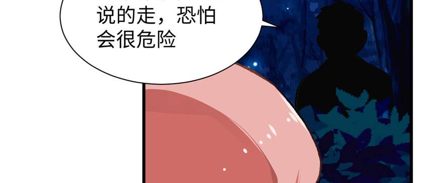 第09话 听我解释！42