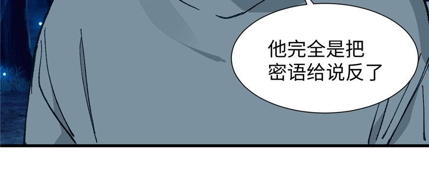 第09话 听我解释！50