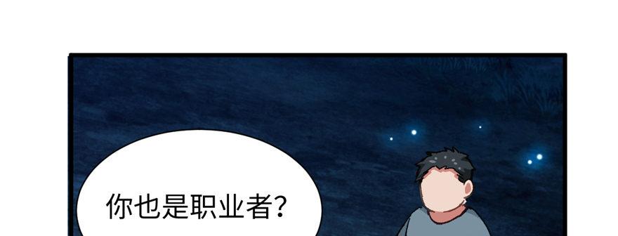 第09话 听我解释！51