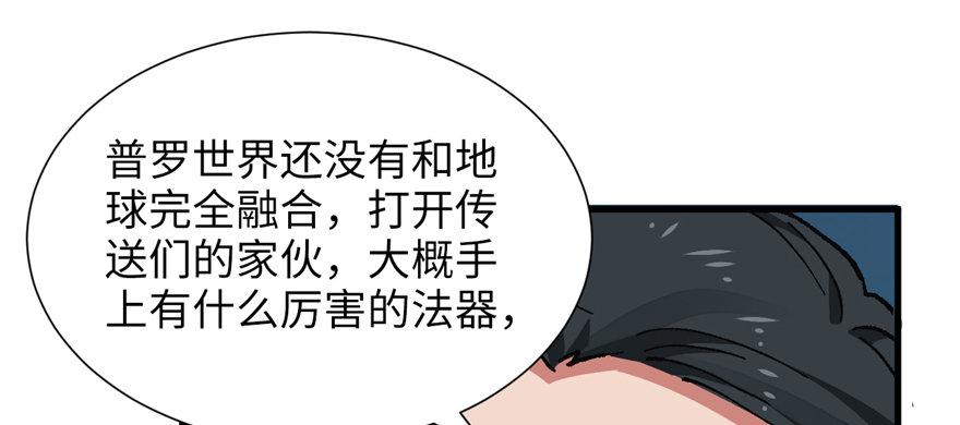 第09话 听我解释！60