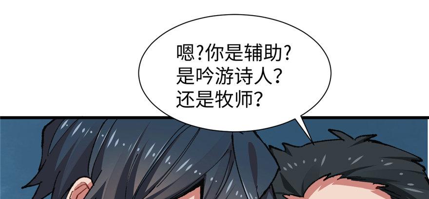 第09话 听我解释！68