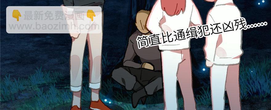 第09话 听我解释！7