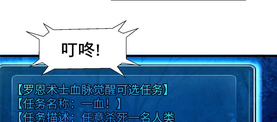 第09话 听我解释！77