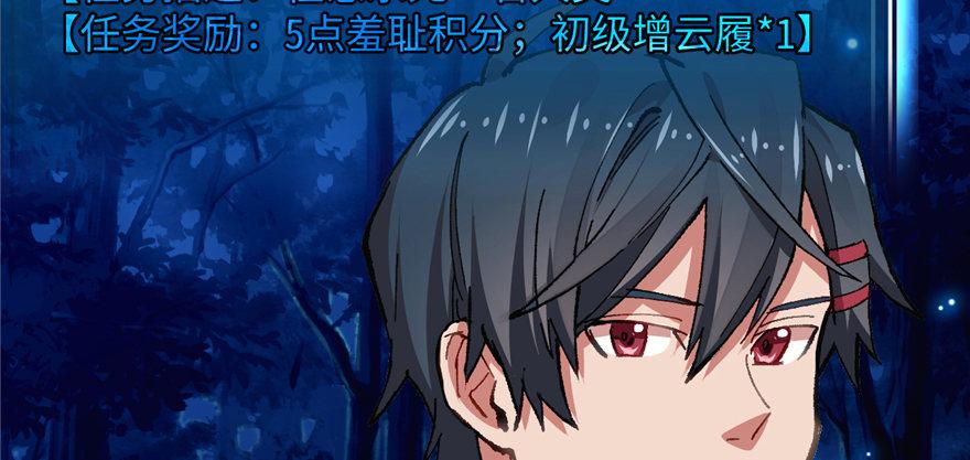 第09话 听我解释！78