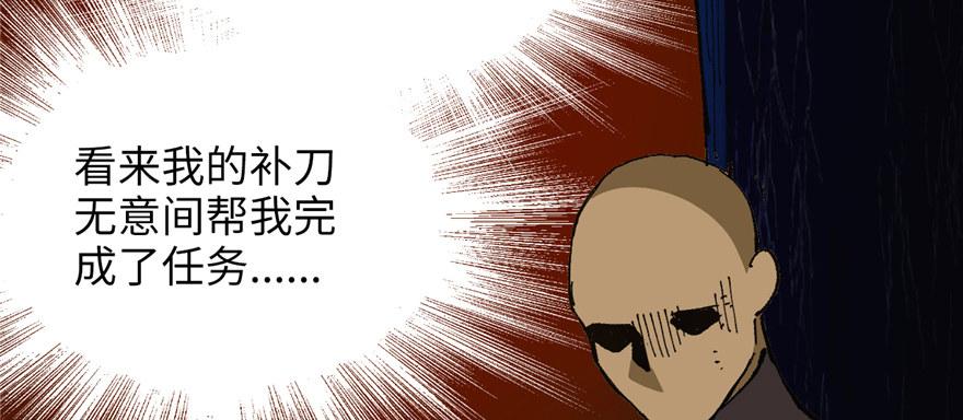 第09话 听我解释！81