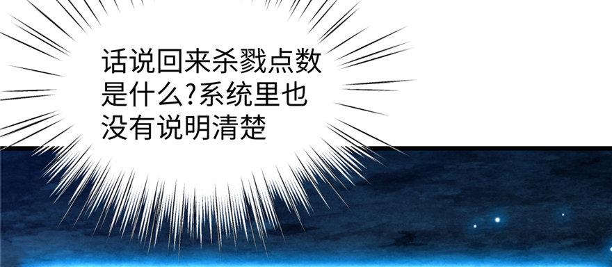 第09话 听我解释！87