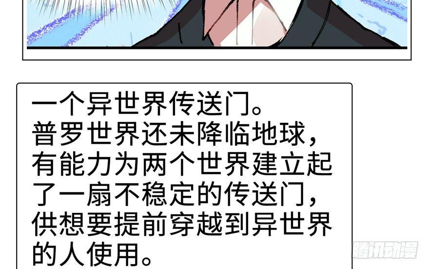第09话 听我解释！92