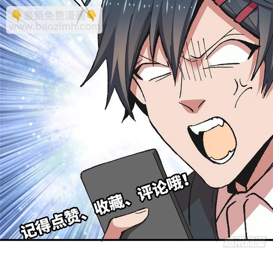 第09话 听我解释！94