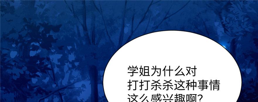 第10话 传送门的法师1