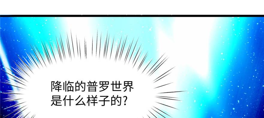 第10话 传送门的法师10