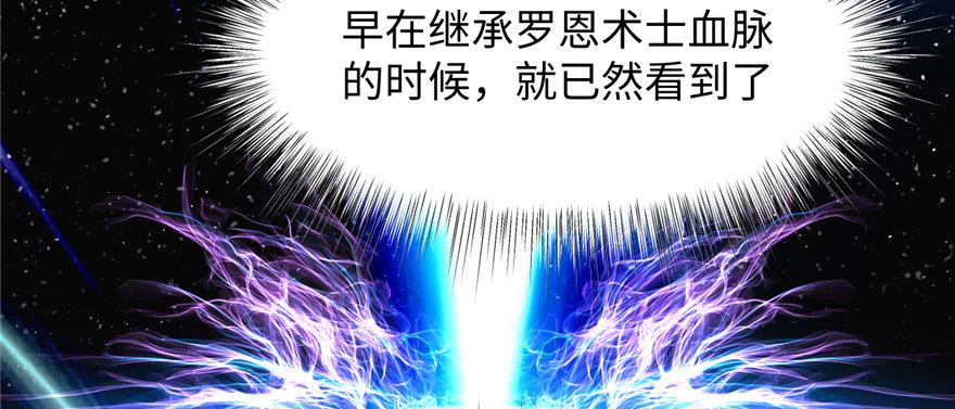 第10话 传送门的法师12