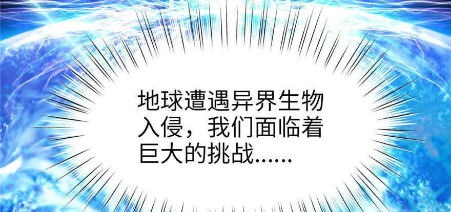 第10话 传送门的法师13