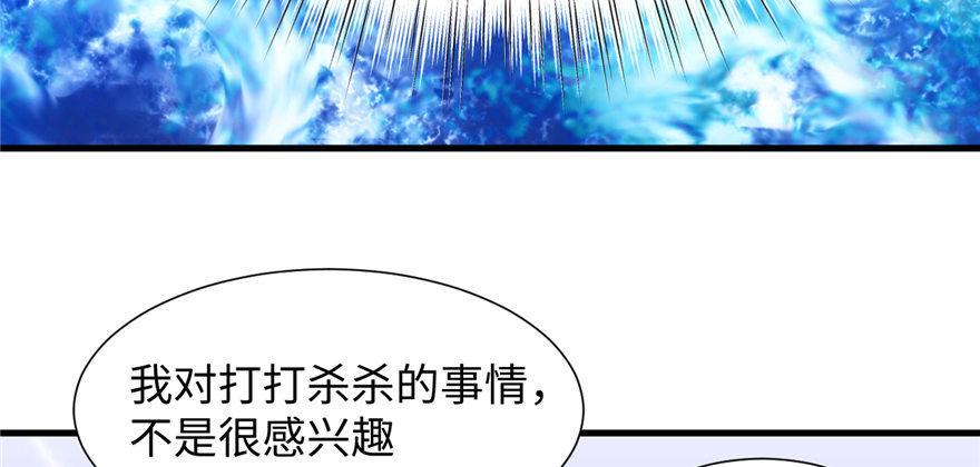 第10话 传送门的法师14