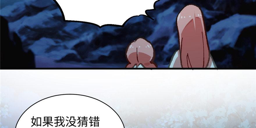 第10话 传送门的法师23