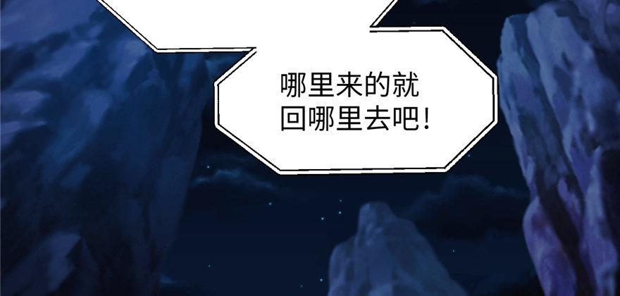 第10话 传送门的法师28