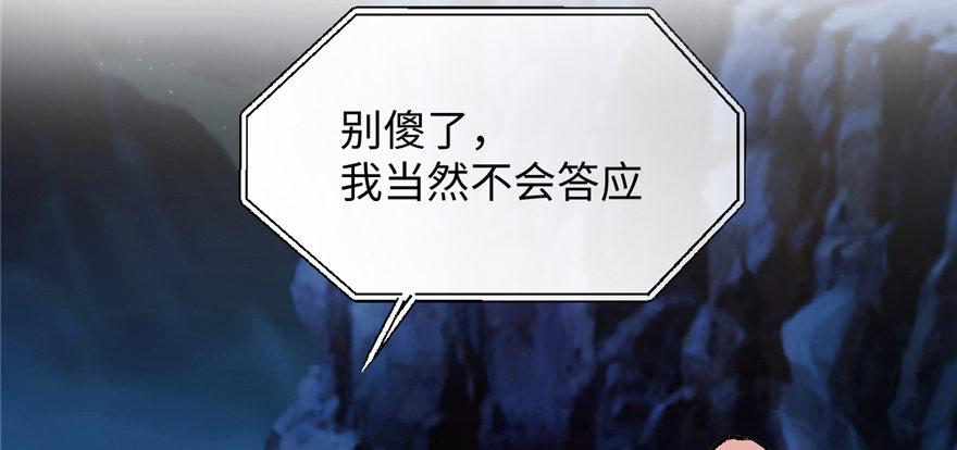第10话 传送门的法师33