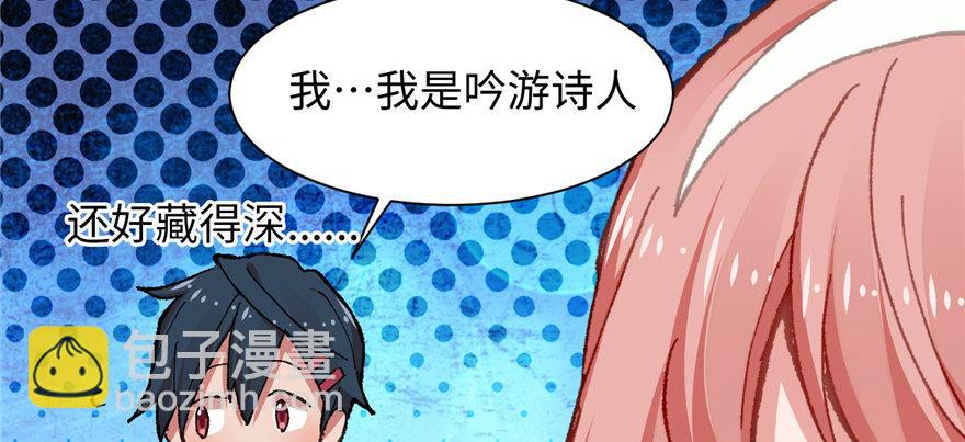 第10话 传送门的法师40