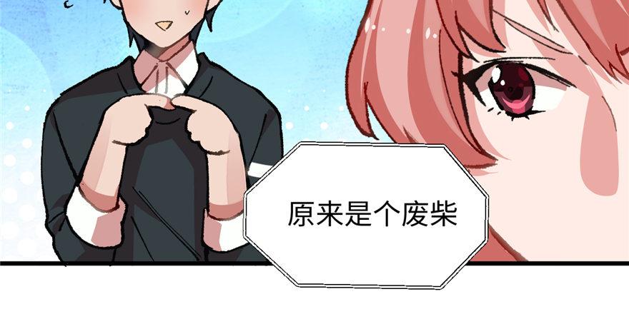 第10话 传送门的法师41