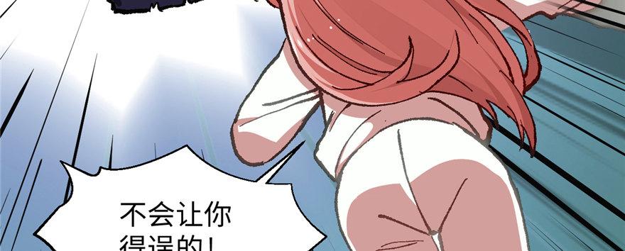 第10话 传送门的法师54
