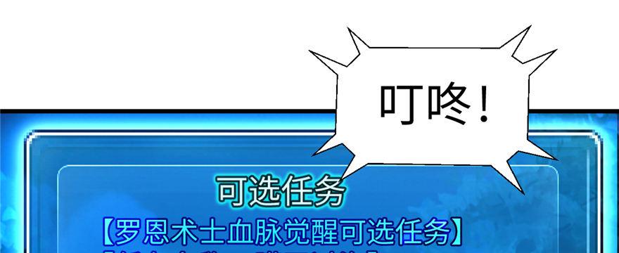 第10话 传送门的法师63