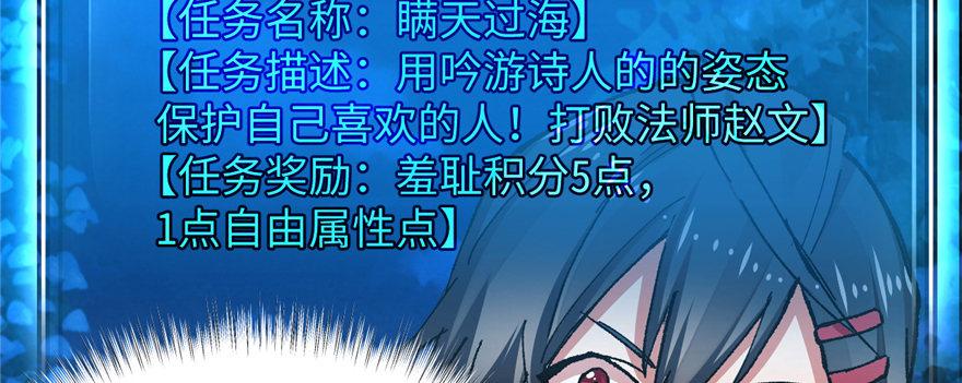 第10话 传送门的法师64