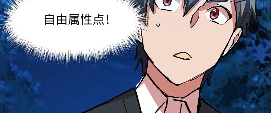 第10话 传送门的法师65