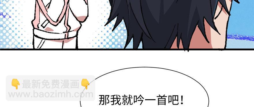 第10话 传送门的法师68