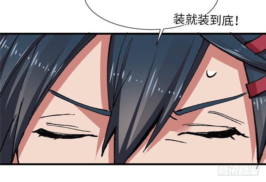 第10话 传送门的法师69