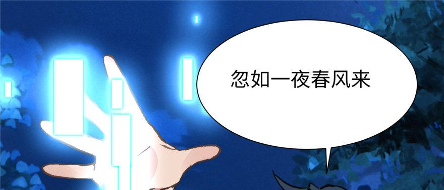 第10话 传送门的法师70