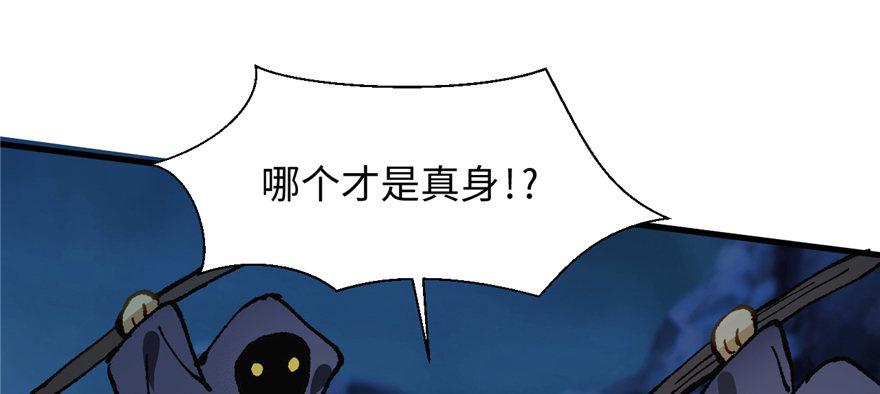 第10话 传送门的法师73