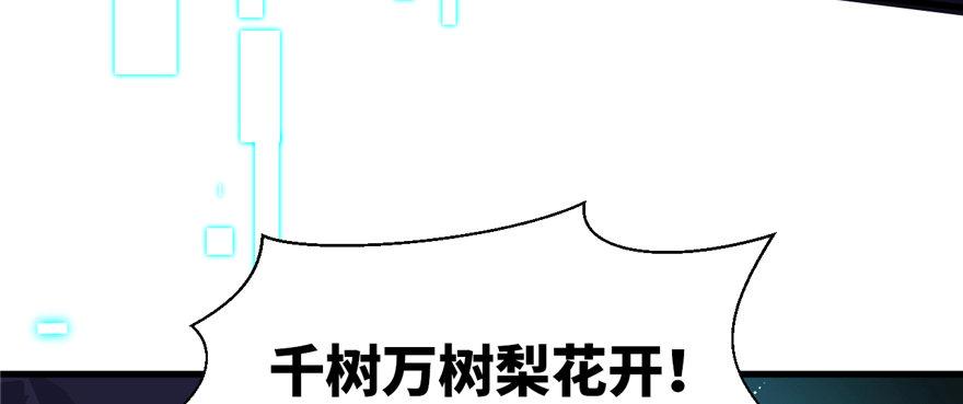 第10话 传送门的法师76