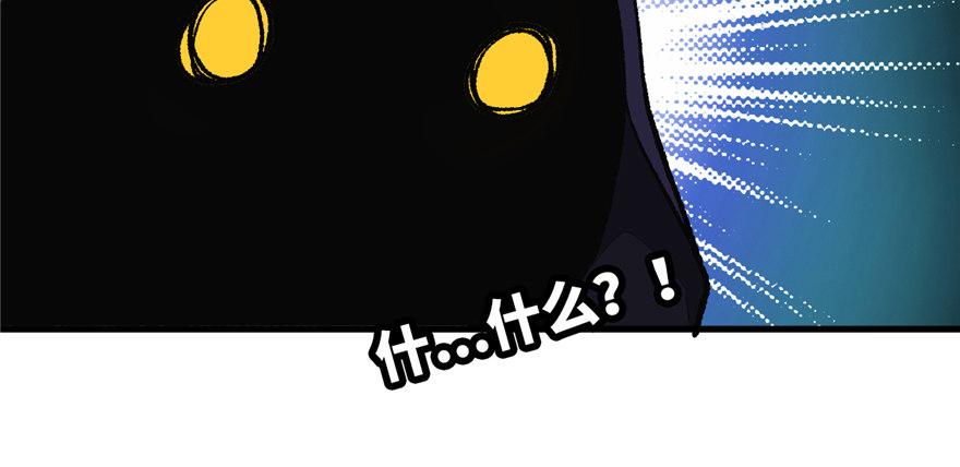 第10话 传送门的法师78