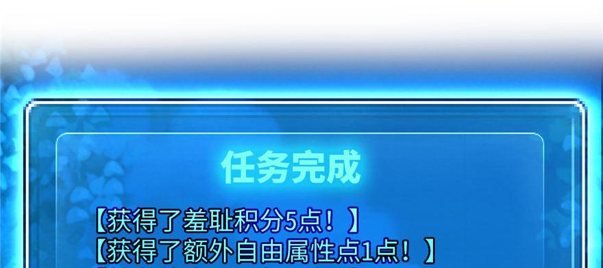 第10话 传送门的法师88