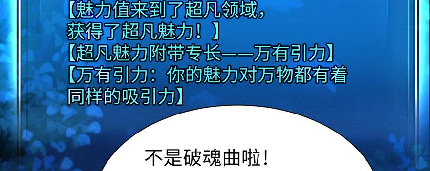 第10话 传送门的法师89
