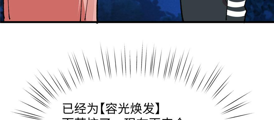 第10话 传送门的法师92