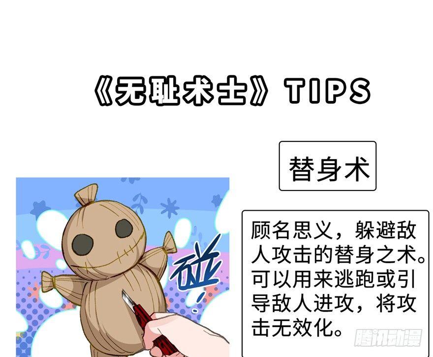 第10话 传送门的法师95