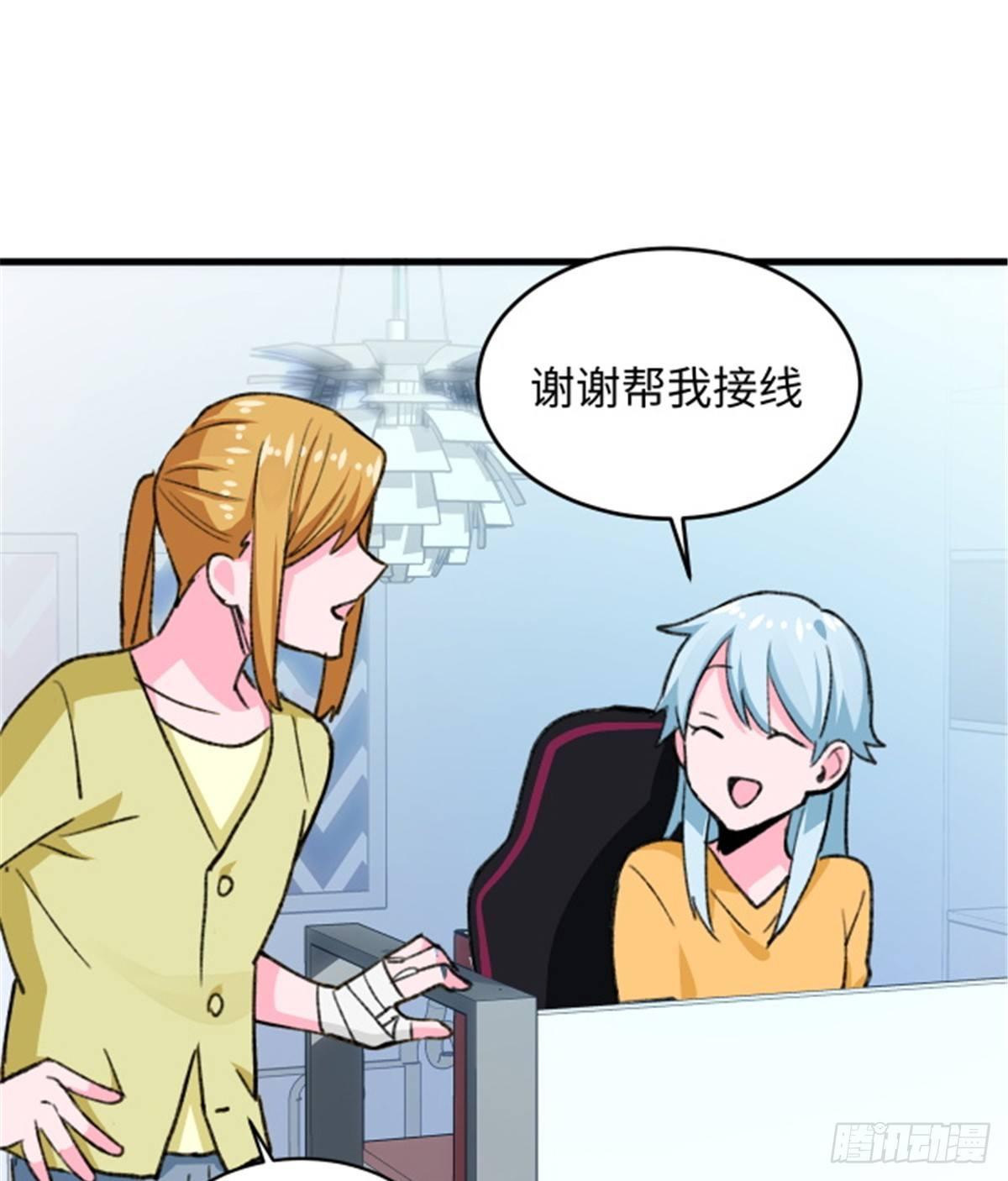 第24话 初次侵略1