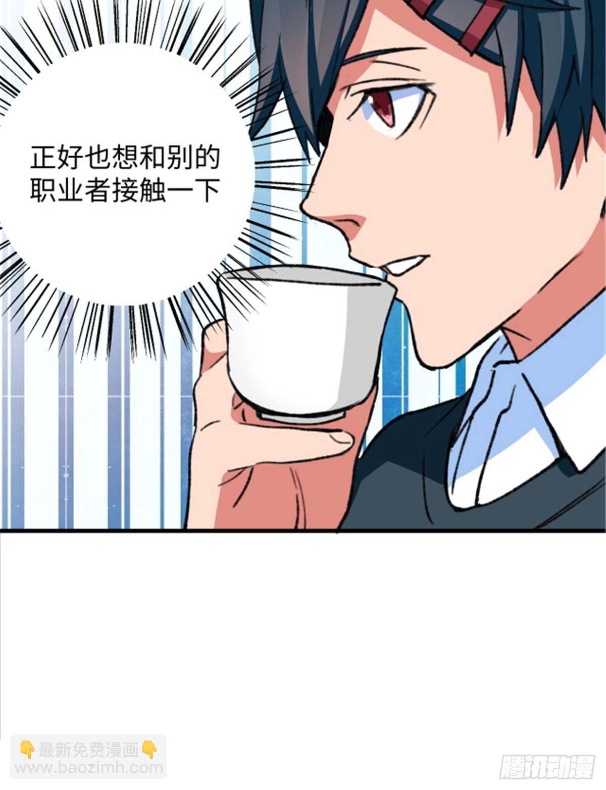 第24话 初次侵略11