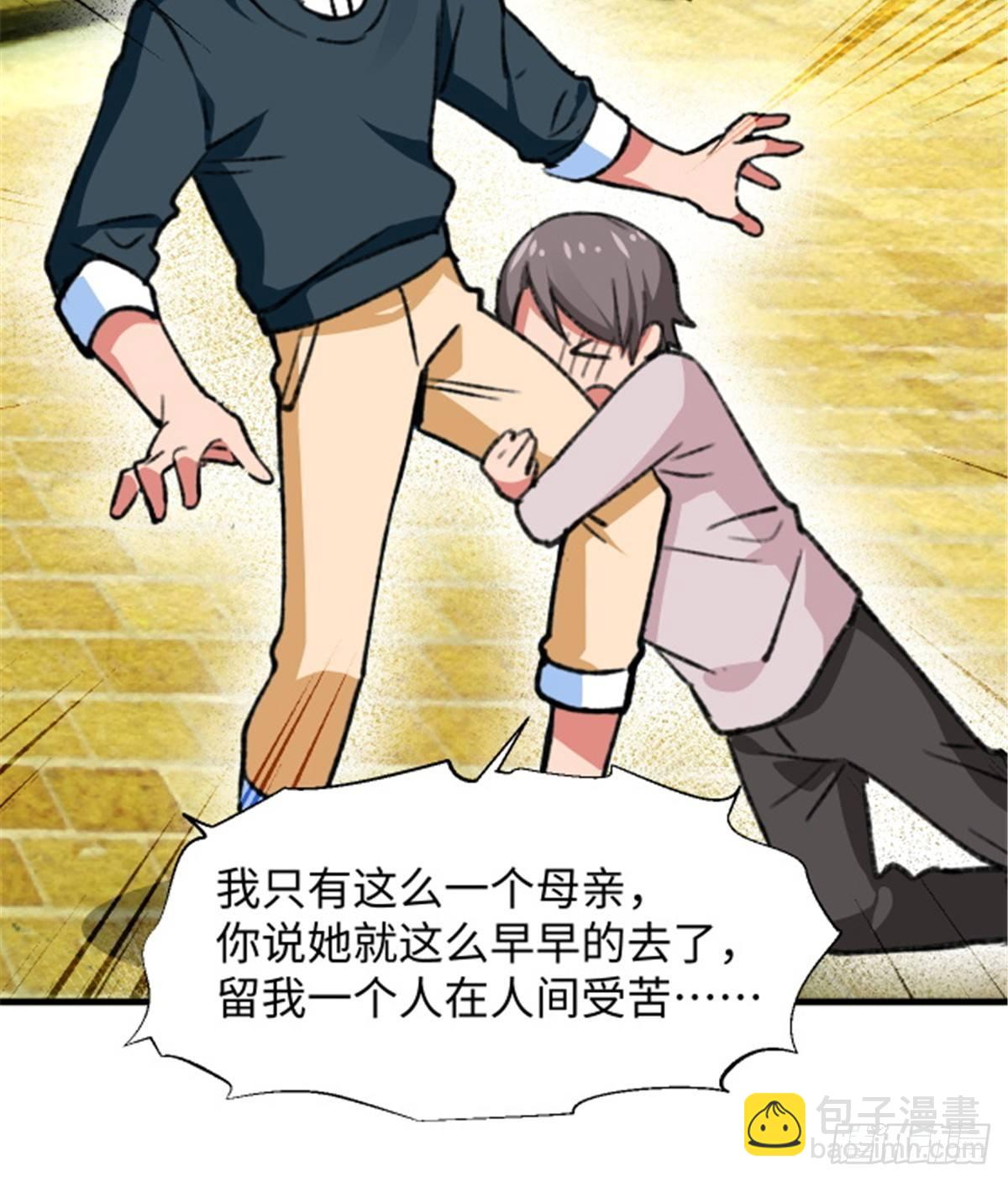 第24话 初次侵略16